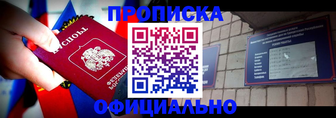 временная регистрация в Костроме