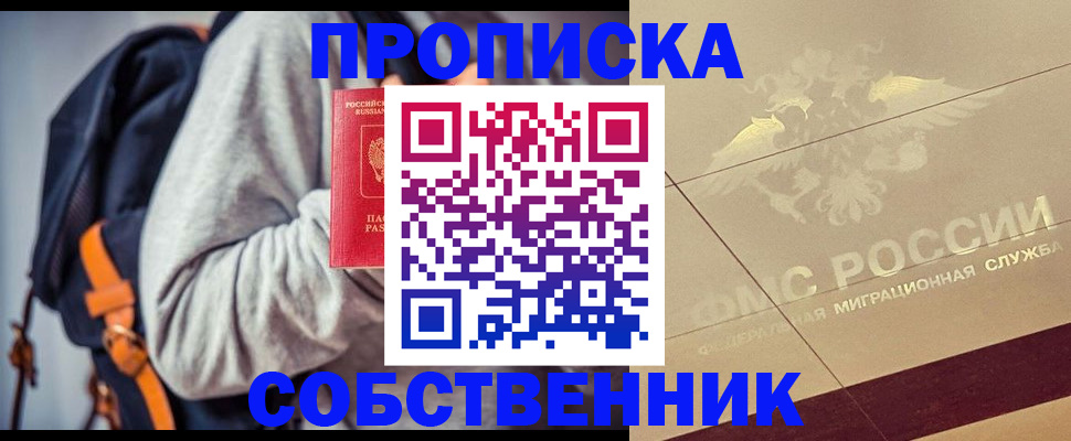 временная регистрация госуслуги в Костроме