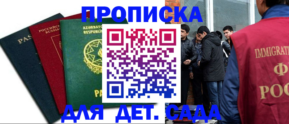 временная регистрация 2025 в Костроме