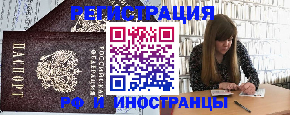 временная регистрация госуслуги в Костроме